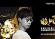 沃特福豪取赛点，击败卡迪夫受两选的简单介绍