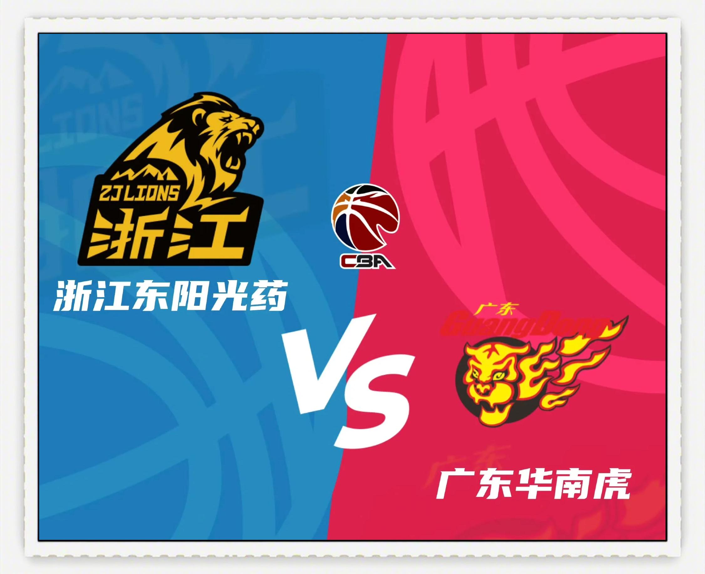  赛前速览：亚冠季后赛广州队对阵广东男篮，三大看点值得期待